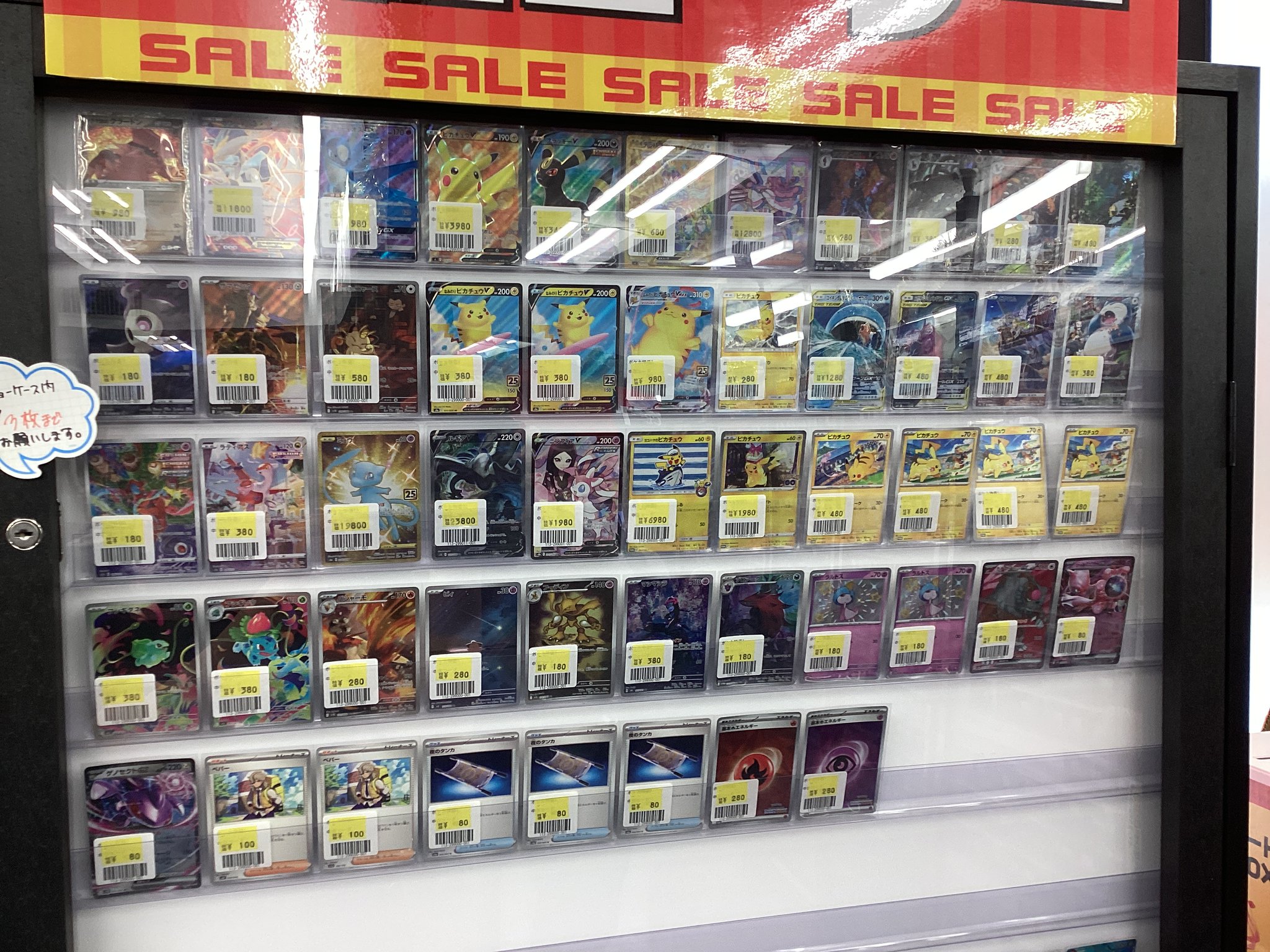 フルコンプ　まとめ売り＋α フルコンプ千葉店 on X: 