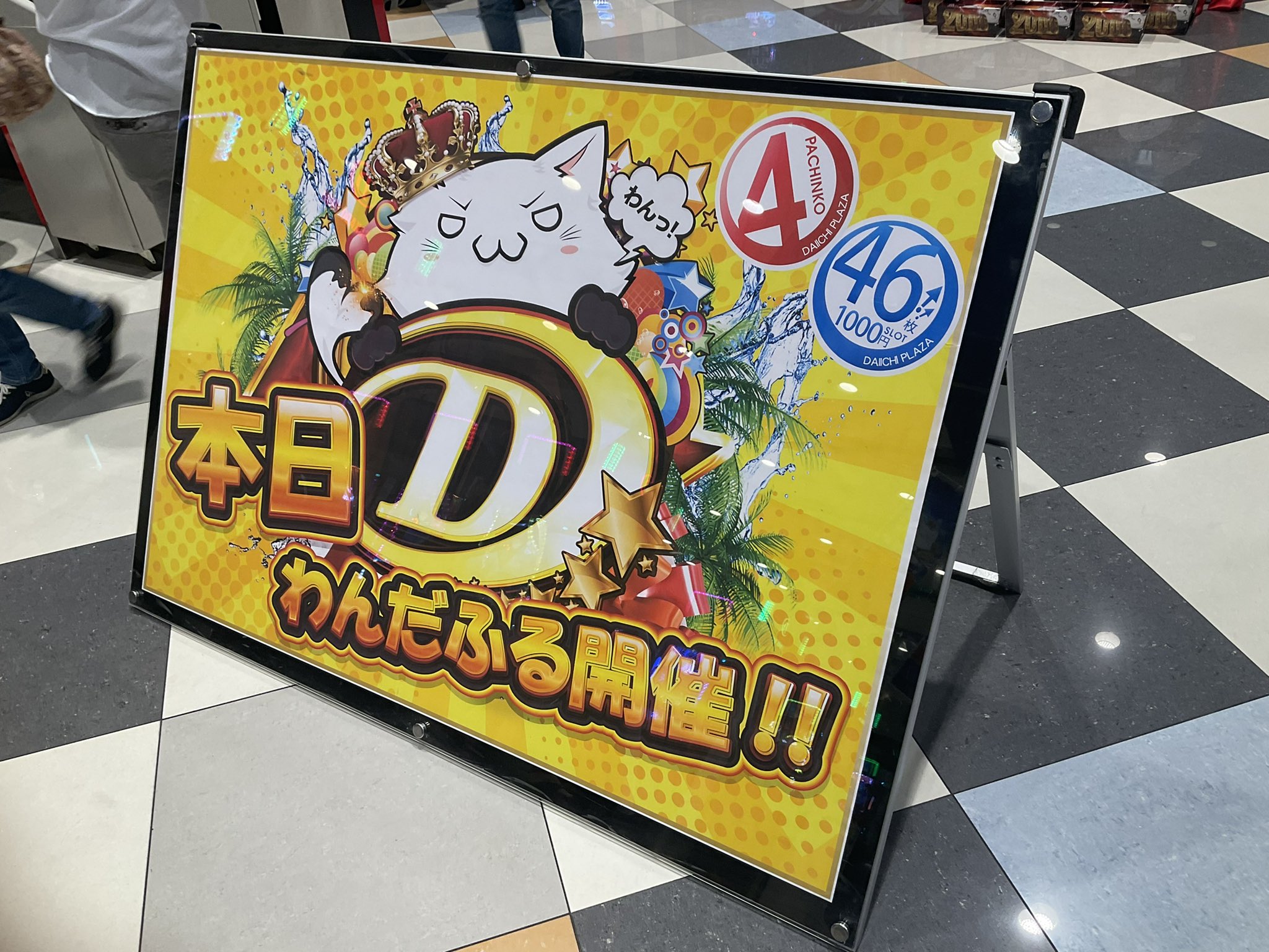 タップミント様リクエスト GDロゴLOOSEモチーフニットトップス[品番：MKSW0062436]｜GYDA