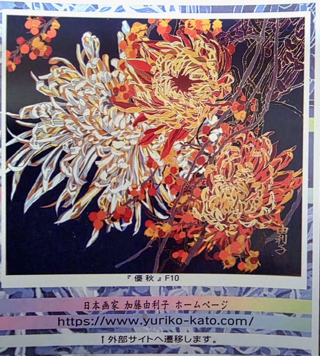 Yuriko_Kato47's tweet photo. 絵の制作は殆ど出来なくて🫠でも内職は楽しく出来ては横になるしか出来ないけど😢😢😢それでも…料理とかも出来るようになって…来月には強い薬も無くなると期待して🤭

今も痩せも続行中🤭

持病の薬も減るとイイなぁ～🤭

薬が沢山で辛いよ😅 https://t.co/NV4tAlfsCy