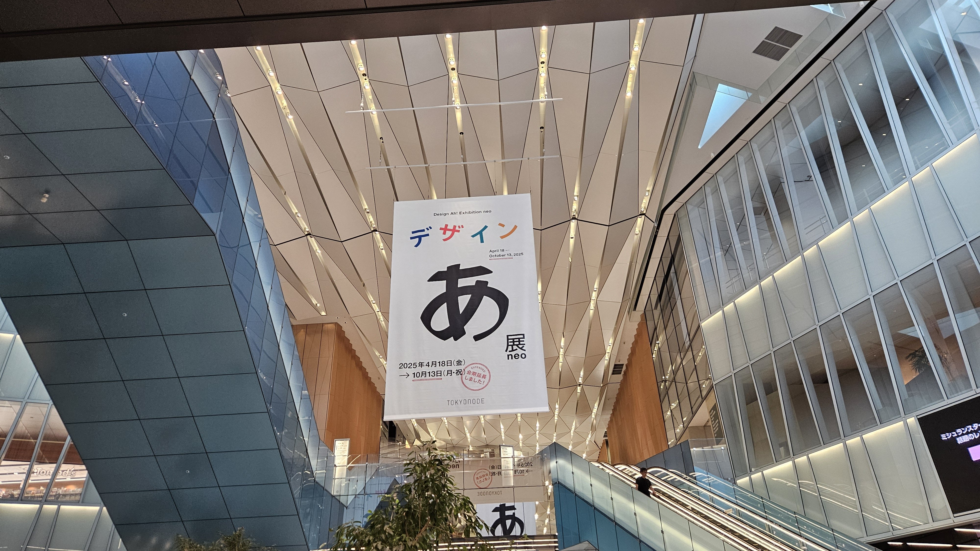 うーたん様 561040-r.jpg