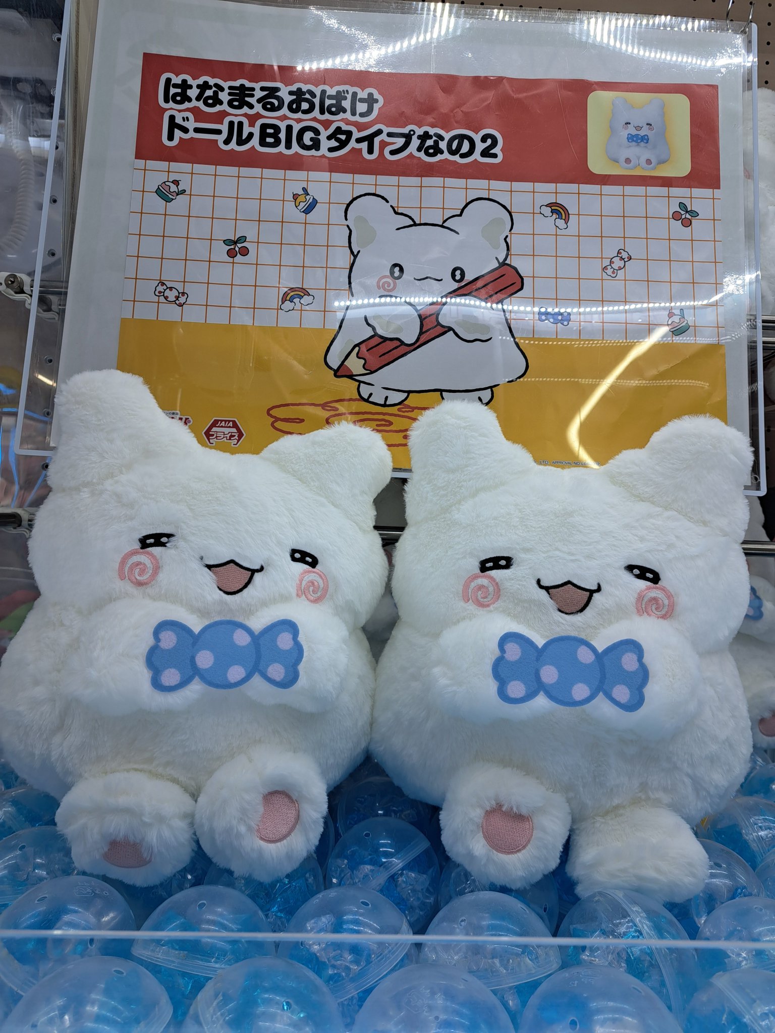 ぬいぐるみ✽アートドール✽大きなお目めのぴっぴちゃん✽中サイズ アヒルちゃんぬいぐるみマスコットBC付（180個入