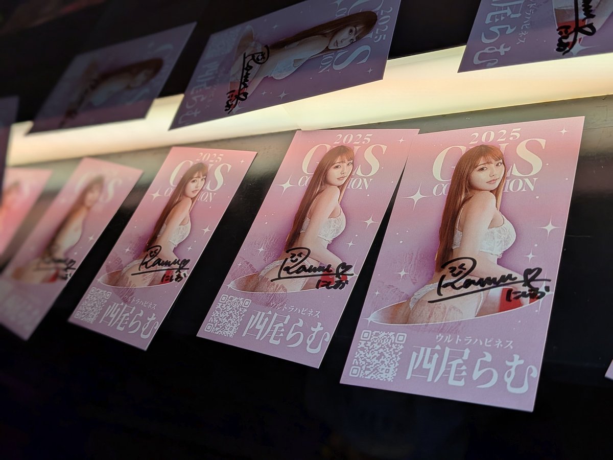 西尾らむちゃん
心を込めて作成ちゅー💋
<a href="/ramuno_lovesong/">西尾らむ</a> <a href="/GC2025Official/">PNK 風ドル COLLECTION 2025 公式</a>