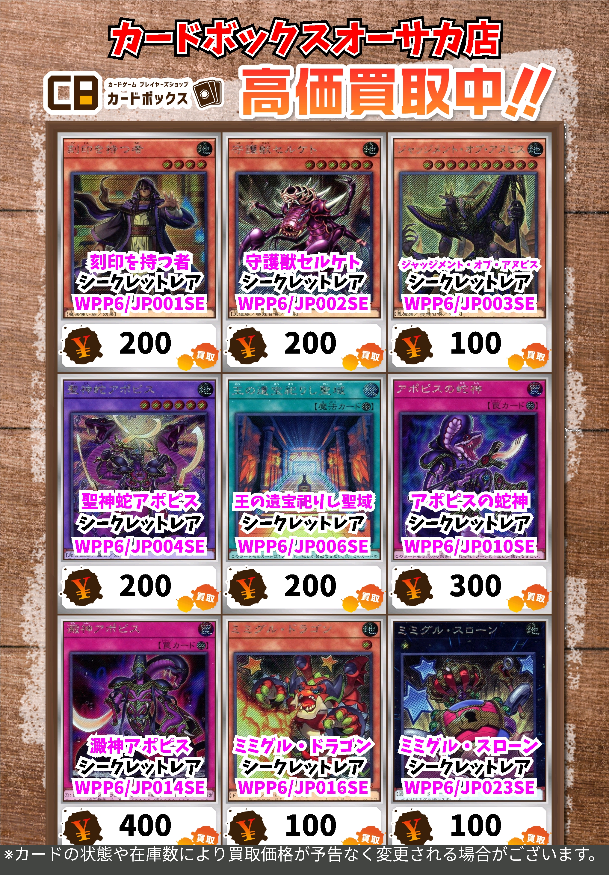 遊戯王カード19BOXまとめ売り オマケ付き 遊戯王カード19BOXまとめ売り オマケ付き 遊戯王 - 遊戯王カード