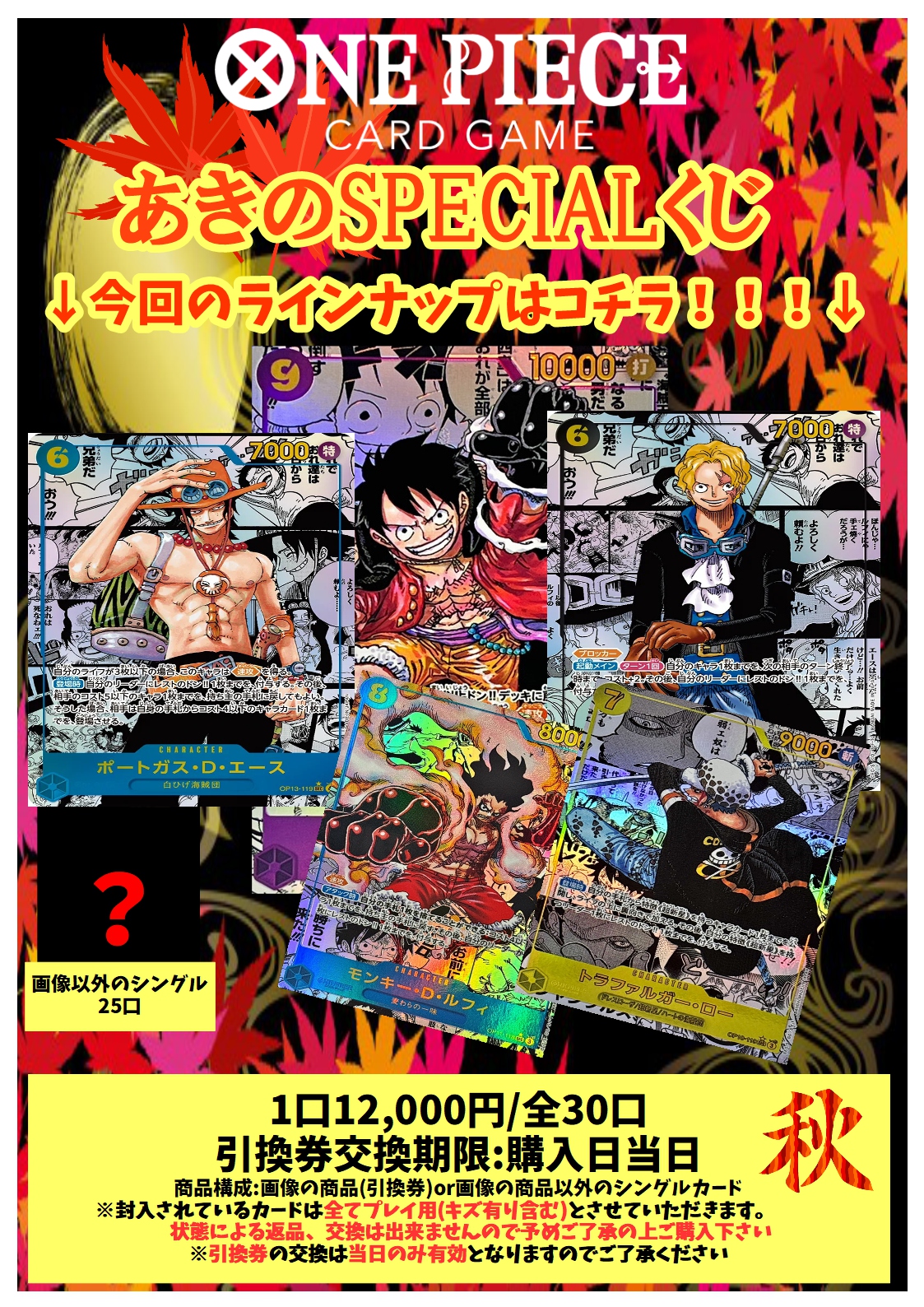 ワンピーススペシャル フルコンプ dvd One Piece: Film Z (DVD) : Target
