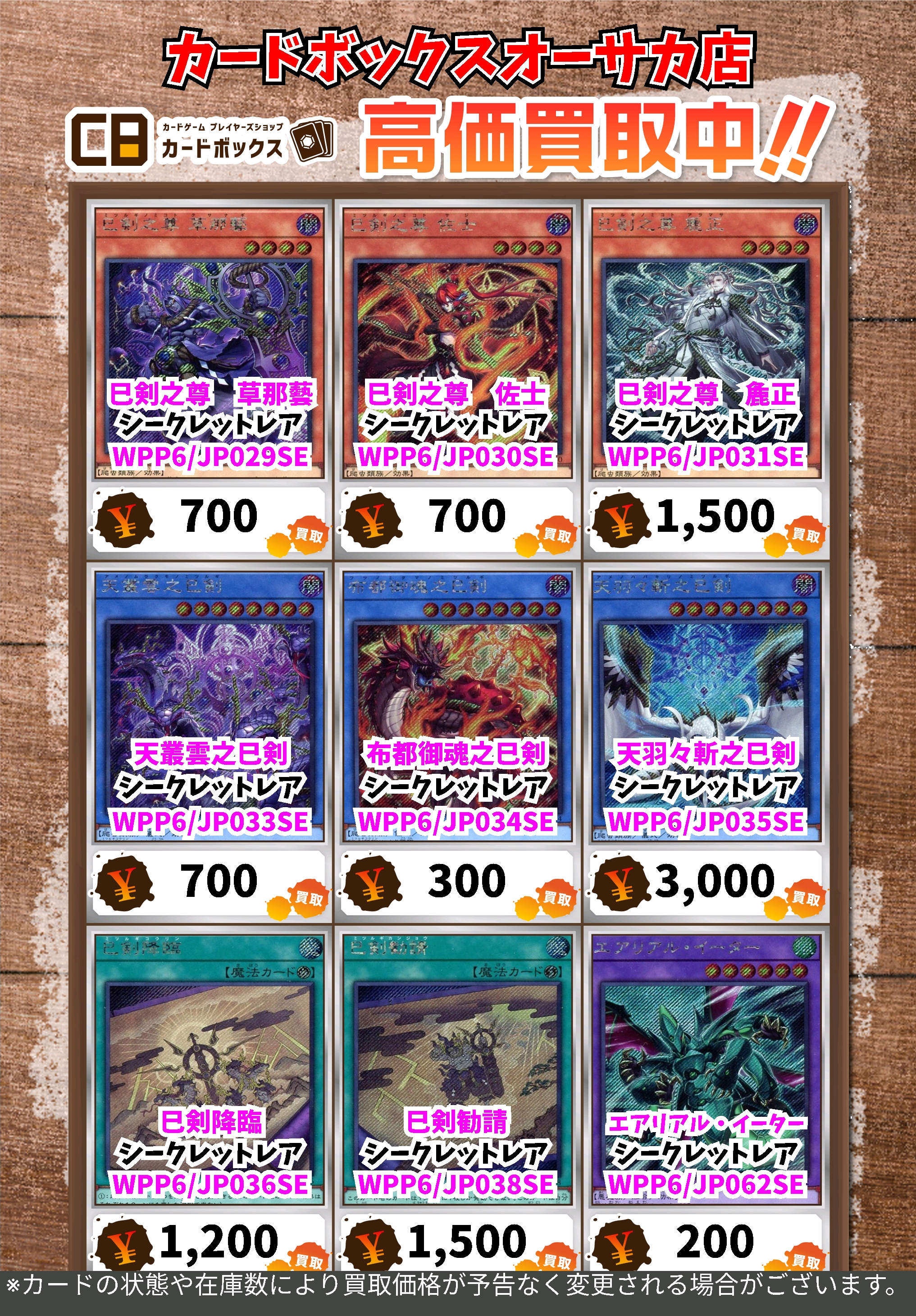 遊戯王カード売ります。 ☆トレカコーナー☆遊戯王OCGカード☆LEGENDARY GOLD BOX