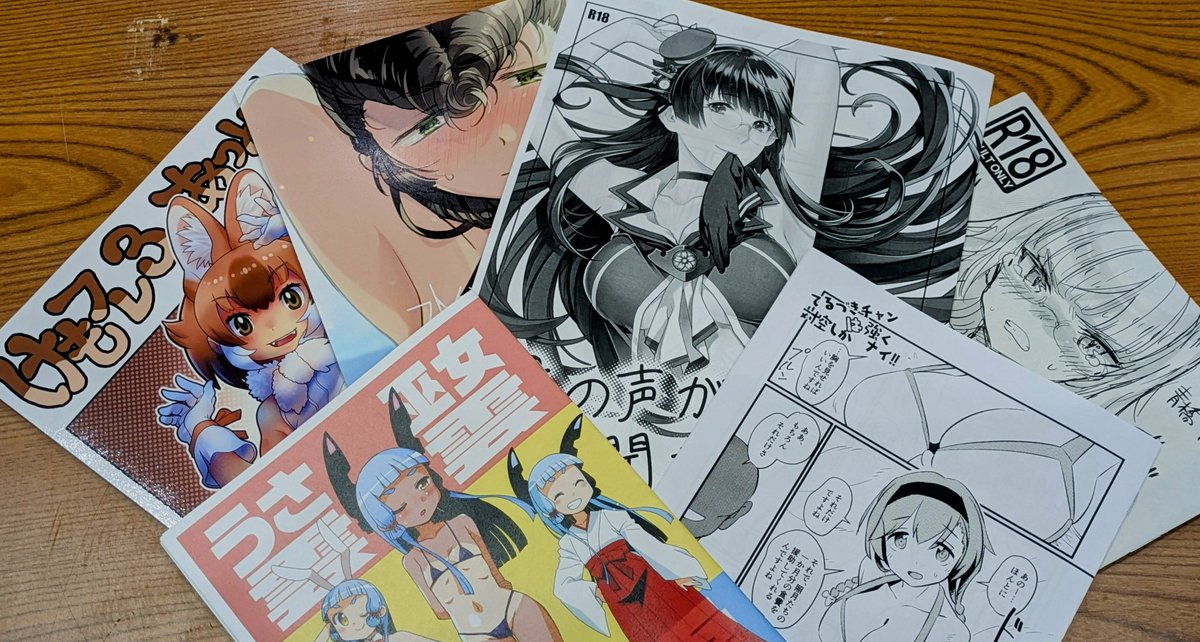 陸海空魔合同演習フレンズ2025春季　黒いキョーダイン　新刊　西E田 陸海空魔合同演習フレンズ2025春季 黒いキョーダイン 新刊 西E田