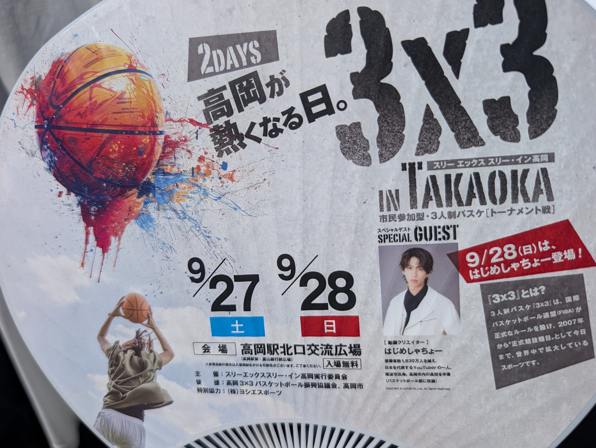 まっつんつんTVさん専用 まっつんつんTV🔰 (@DysiCuALAbTPC47) / X