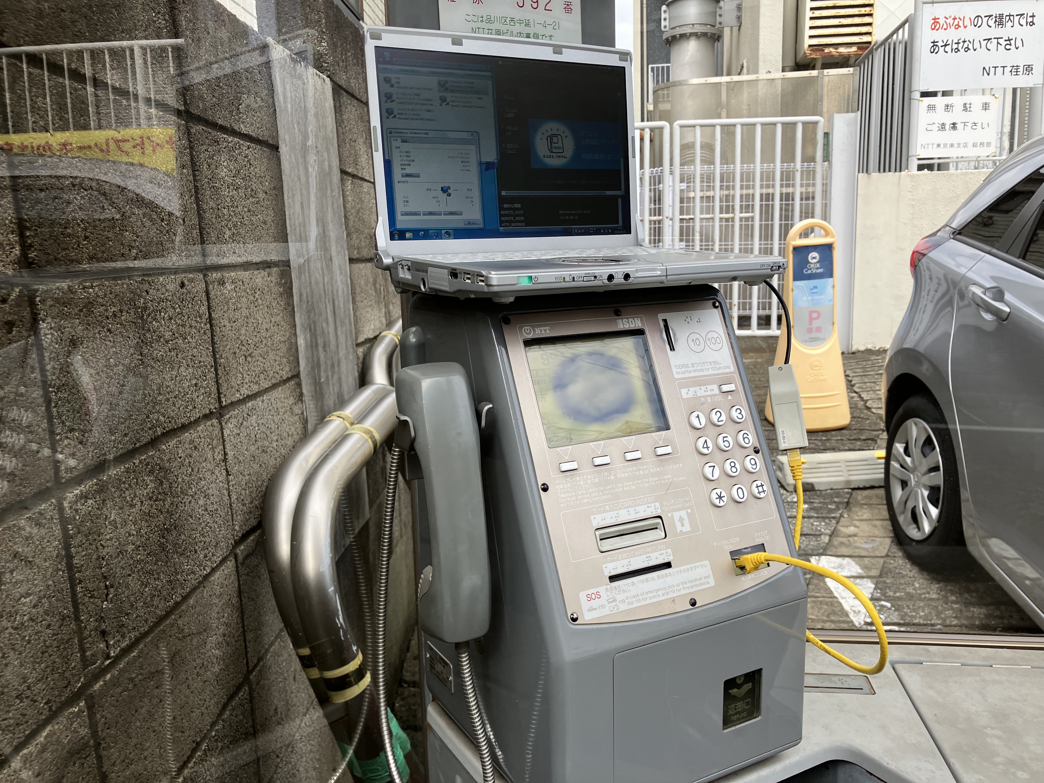 E.T.テレホンカード使用済み
