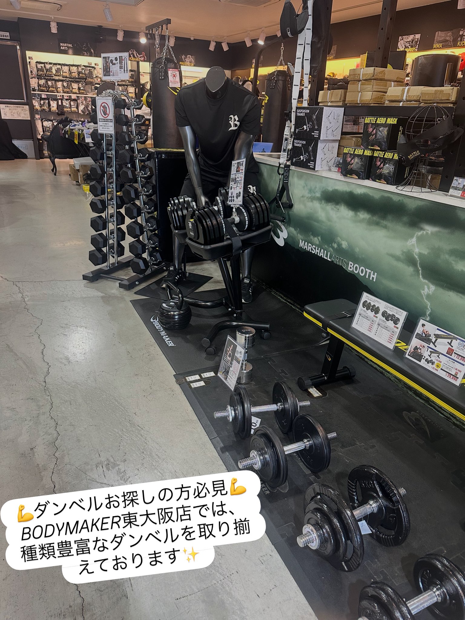 トレーニング用品 お渡し限定 大阪市鶴見区 ※在庫確認コメントお願いします。 トレーニング用品 お渡し限定 大阪市鶴見区 ※在庫確認コメント