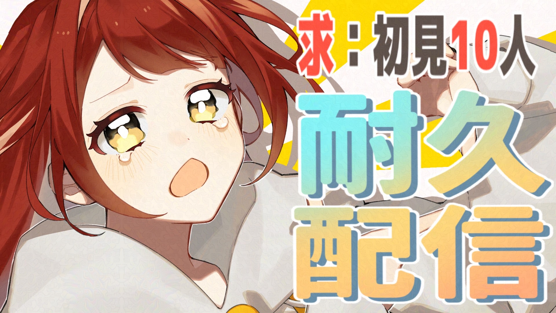 はなびす　音信不通　キャンセル ゐゑもん on X: 