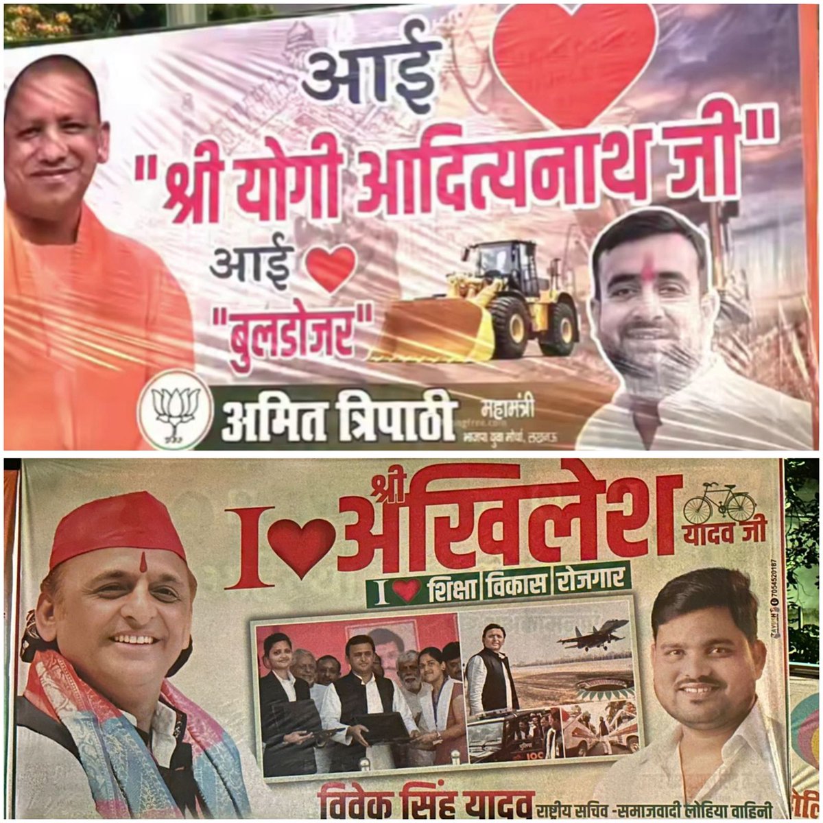 मौके पर चौका मारने को ही सियासत कहते है!