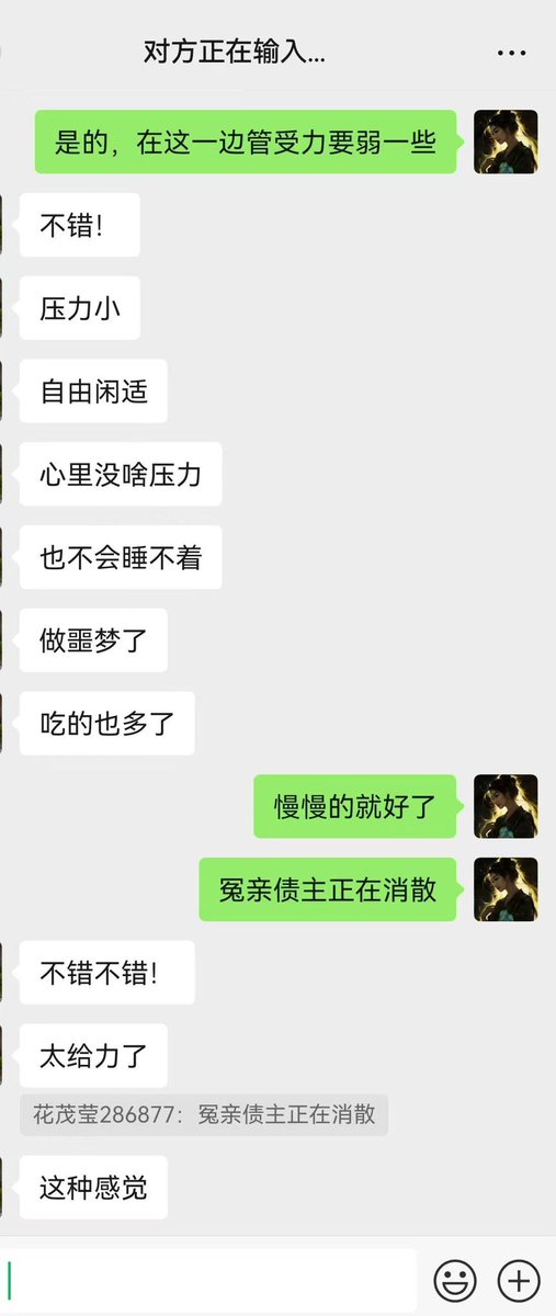 冤亲债主法事的影响力
​有时候莫名的伤感，压抑，也许并不是真的抑郁症，而是你上辈子的冤亲债主在作祟。冤亲债主是指前世因业力所招致的今世债主，包括仇人、亲人和朋友。他们的影响主要体现在财运、感情运、事业运、身心健康和家庭关系等方面，可能导致经济困难、情感困扰、职场困难和健康恶化等问题