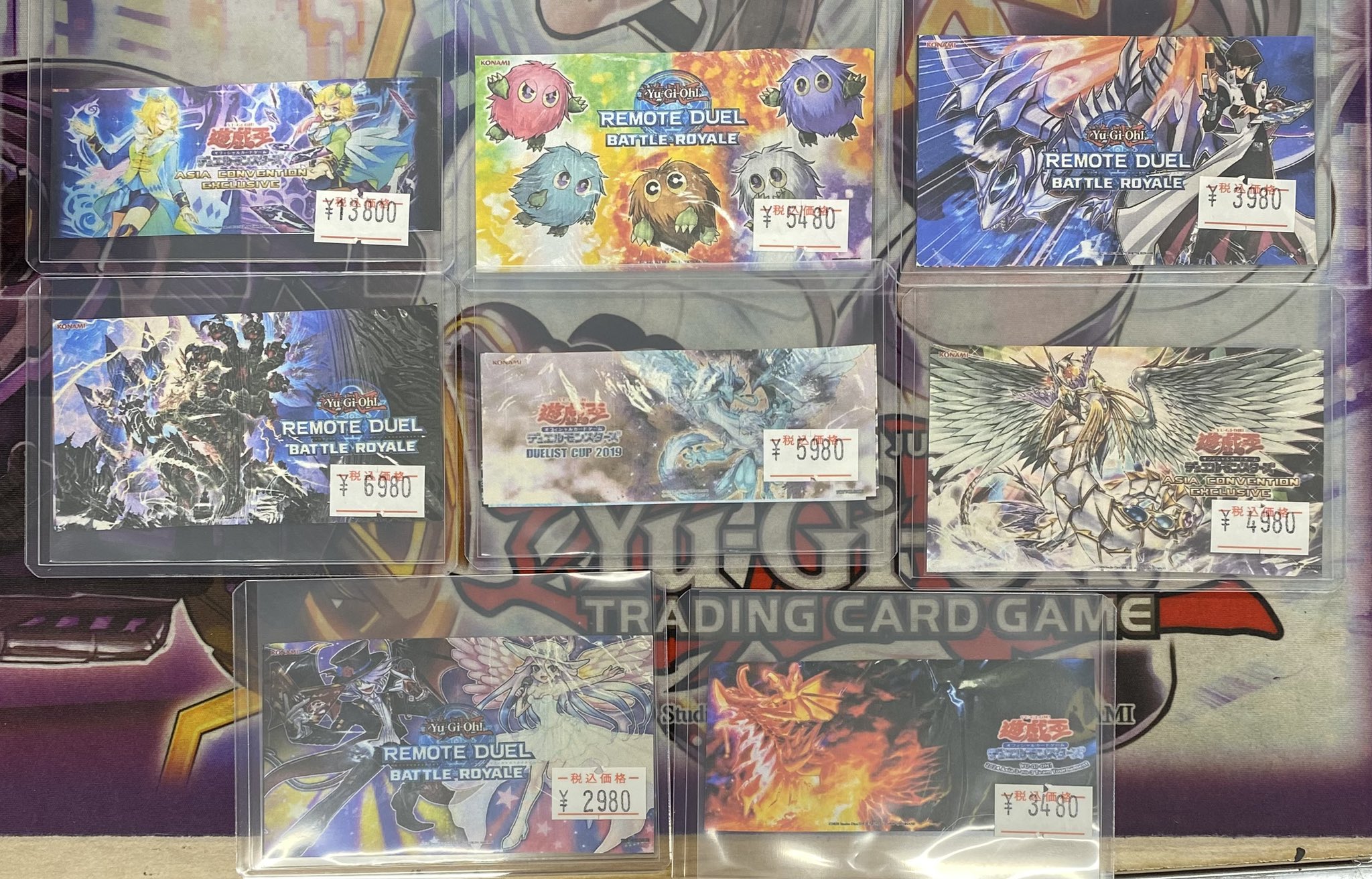トレカボム大阪日本橋店2F 遊戯王 サプライ on X: 