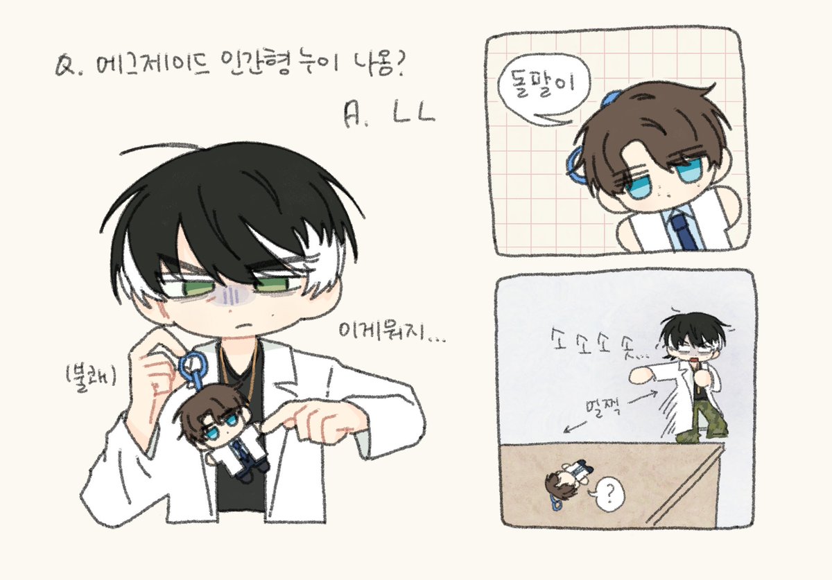 이거는
옛날에 하나히이 시완인준 낙서한거를 어찌저찌 마무리한 것입니다,,, 썩혀두기 아까워서 미디어 채우기용으로라도……………………..