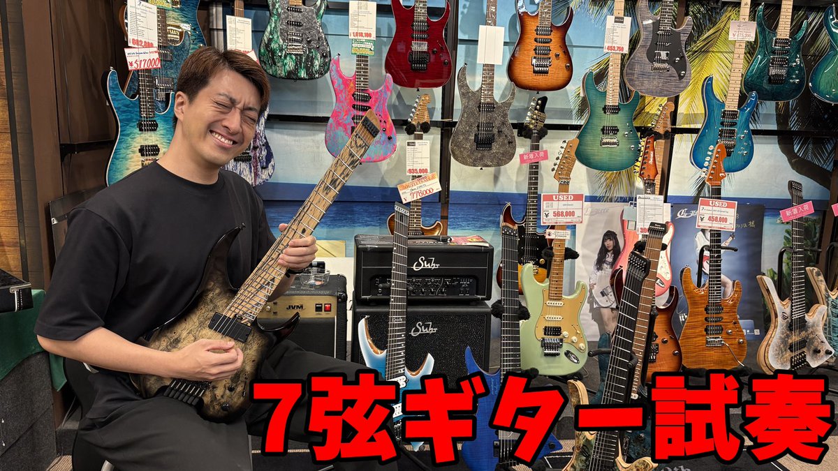 【まこと】カエルギター フカミマコト / Makoto Fukami (@makoto_LTH) / X