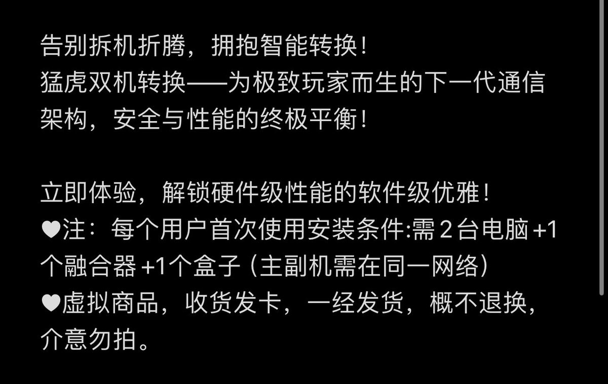 Valorantcheat's tweet image. #三角洲