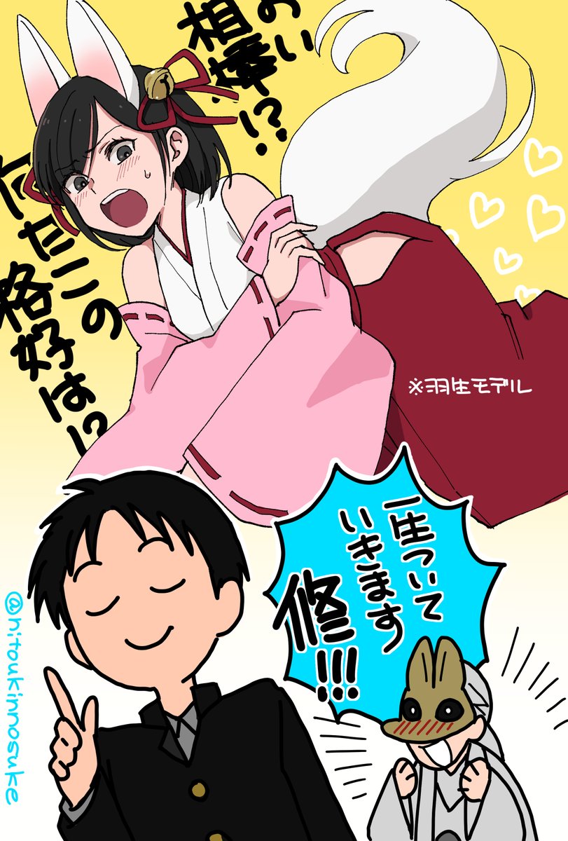 男心 DANSIN 妖怪シリーズ 一つ目小僧 ミントグリーン成型　黒龍 🍣💪jyouwan💪🍣 on X