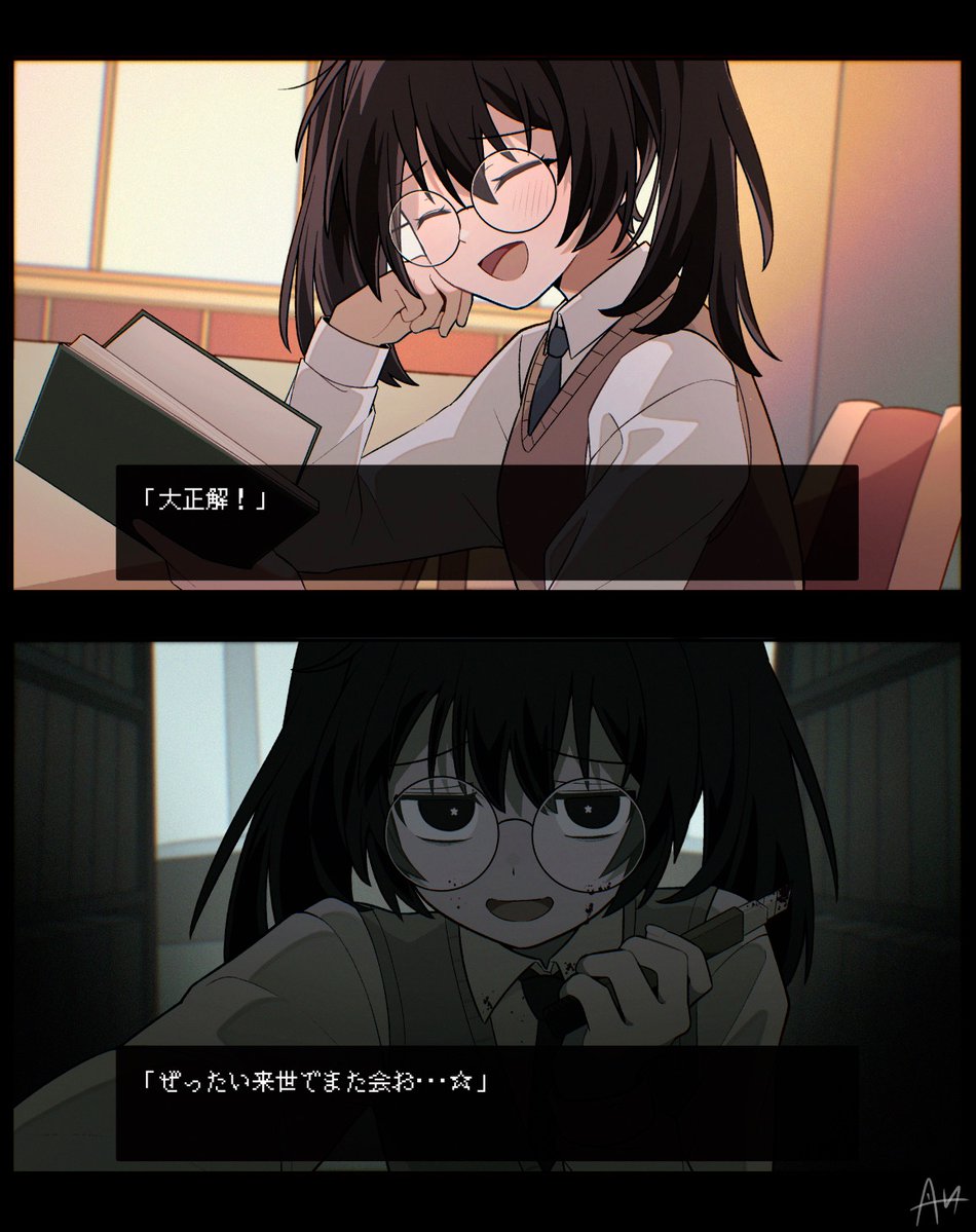 10EnAmA's tweet image. ゲーム風1
#いますぐ輪廻 #初音ミク