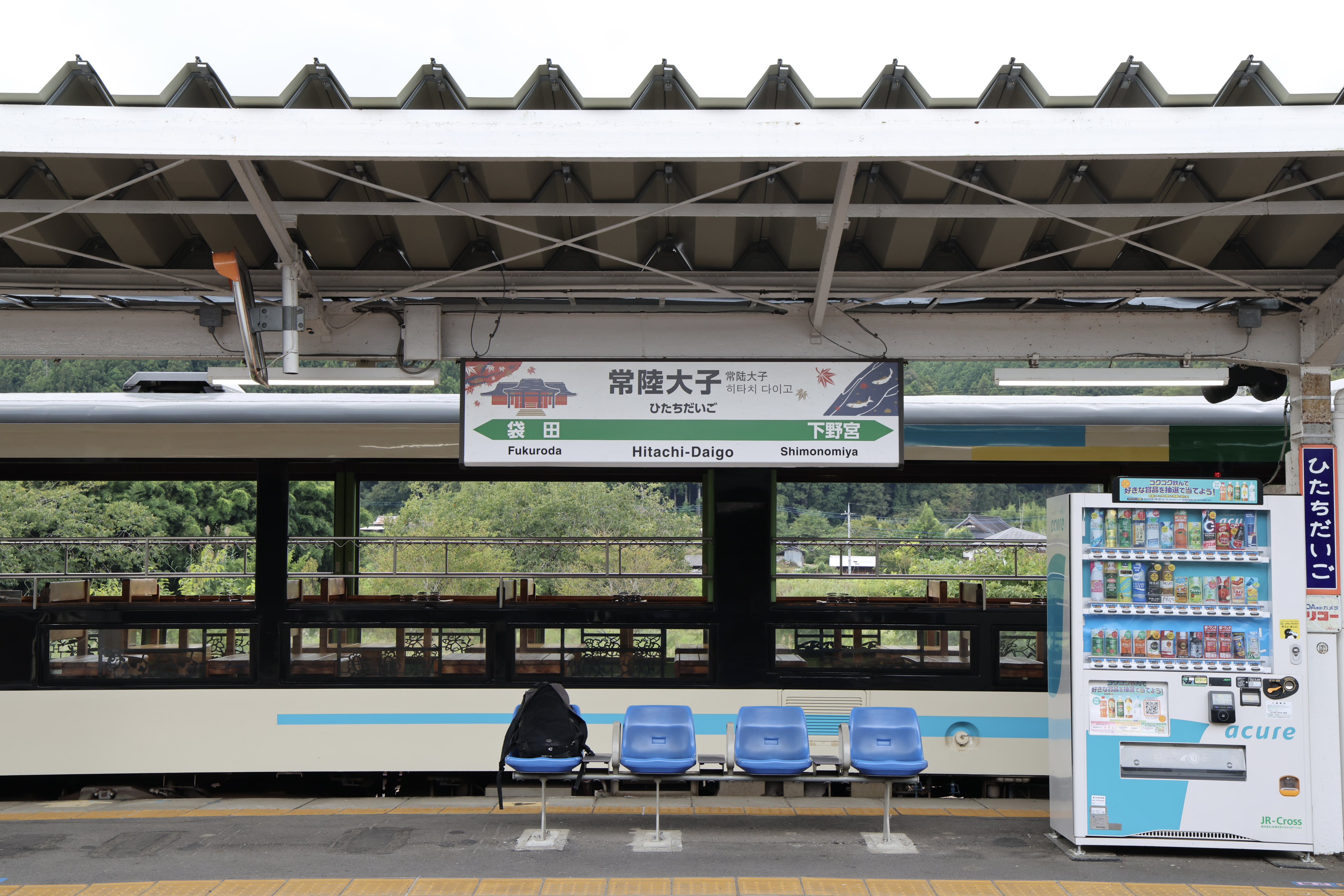 奥久慈号 - Search / X