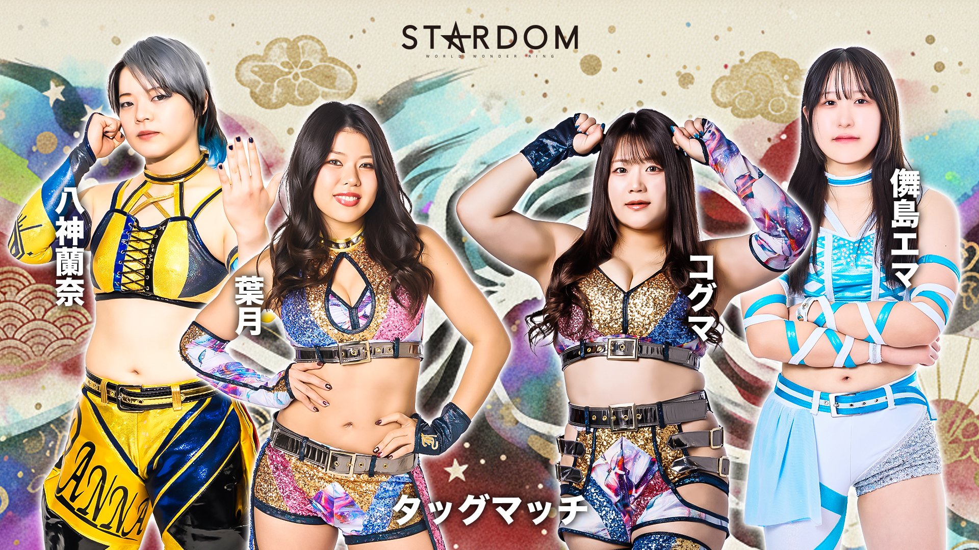スターダム✪STARDOM on X: 