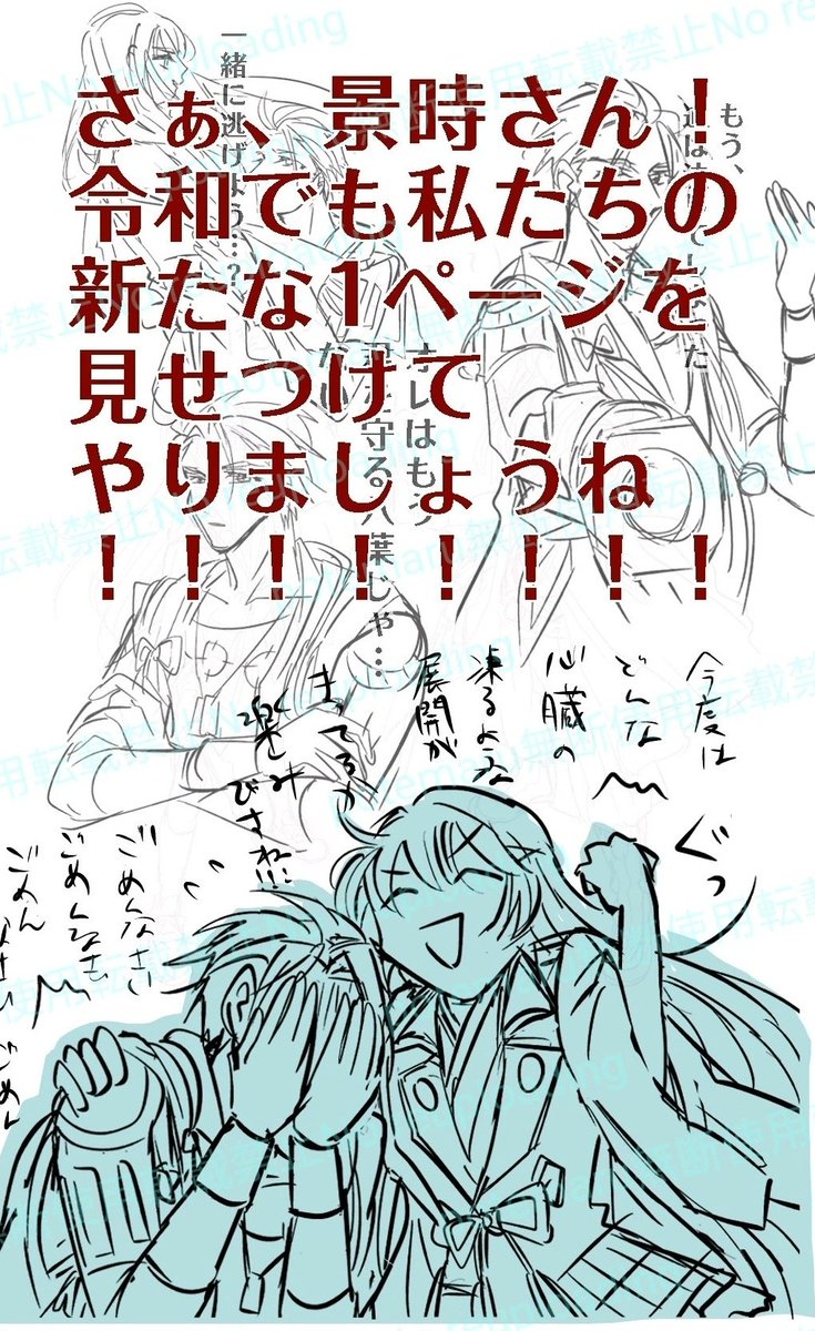 かまぼこページ！！！ かまぼこ🎃 (@kamabokotikuwa) / X