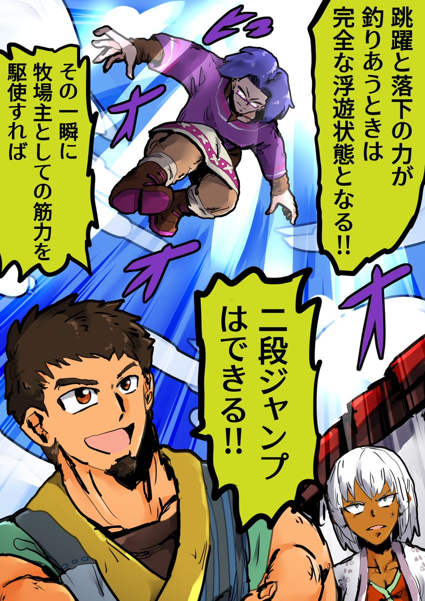 テンプレお借りしました!
再掲もいっしょに!
やっぱうちの子作るのは楽しいのぉ!!
このタグ色んな牧場主が見れて満足
#グラバザ #うちの牧場主をみて 