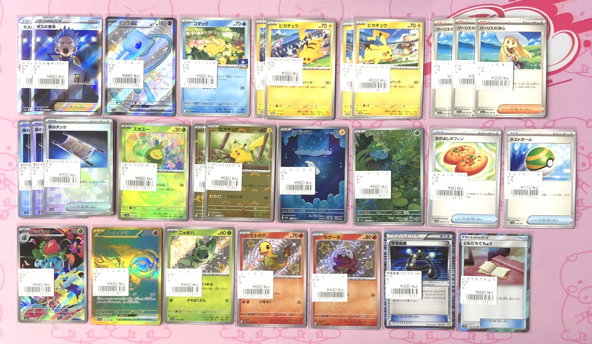 カードショップ Buu star高岡本店 on X: 