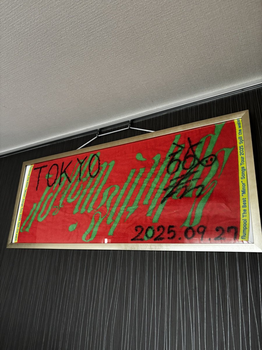 pooler_taka's tweet photo. 家宝✨
#flumpool
#小倉誠司
#インテロツアー
#ありがとうございます https://t.co/tODTqAXFEN