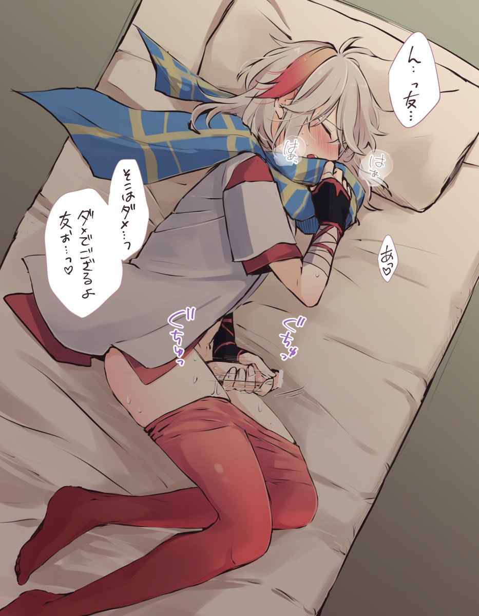 onefallenIeaf's tweet photo. ⠀⠀⠀
            trying to be quiet while sniffing [the readers] stolen clothes . . - 💧
⠀⠀⠀ https://t.co/VXOV85QAic