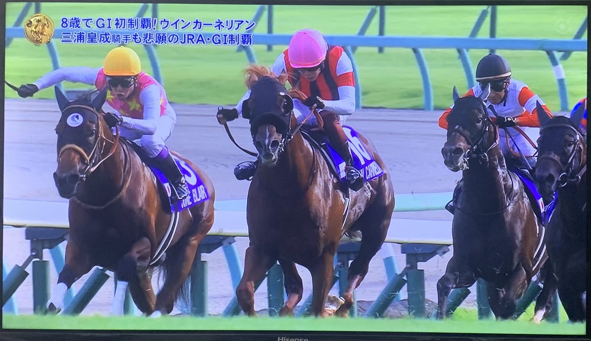 後藤浩輝騎手アドマイアコジーン安田記念勝利記念写真直筆サイン