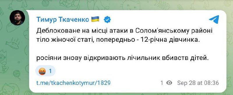 bellumartis's tweet photo. 🔥 El cielo de Kyiv en llamas | Rusia intensifica la guerra aérea

Imágenes terribles desde Kyiv 🇺🇦 tras un ataque masivo ruso con drones y misiles durante la noche.

👉 En el distrito de Borshchahivka, un barrio residencial quedó devastado.
👉 Al menos 4 muertos, entre ellos una niña de 12 años (datos preliminares).
👉 Más de 10 heridos, hospitales saturados.
Rusia intensifica el castigo contra la capital, buscando quebrar la moral civil.
En Bellumartis Premium analizamos qué significa este giro en la ofensiva aérea rusa y sus implicaciones estratégicas.
📌 #Ucrania #Kyiv #Guerra