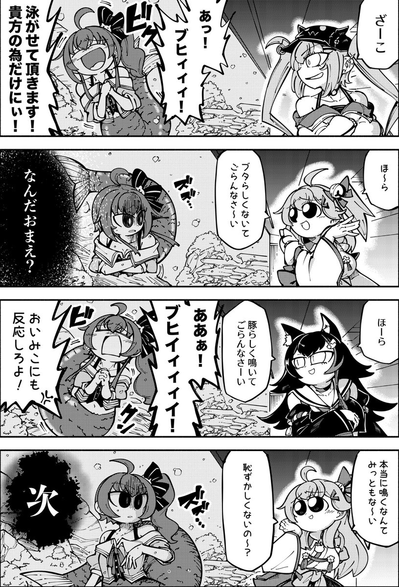 もうホロクル10thか… #今月描いた絵を晒そう 