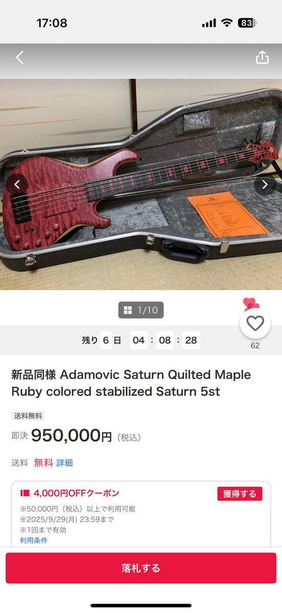 Adamovic Saturn 5st 新品同様
