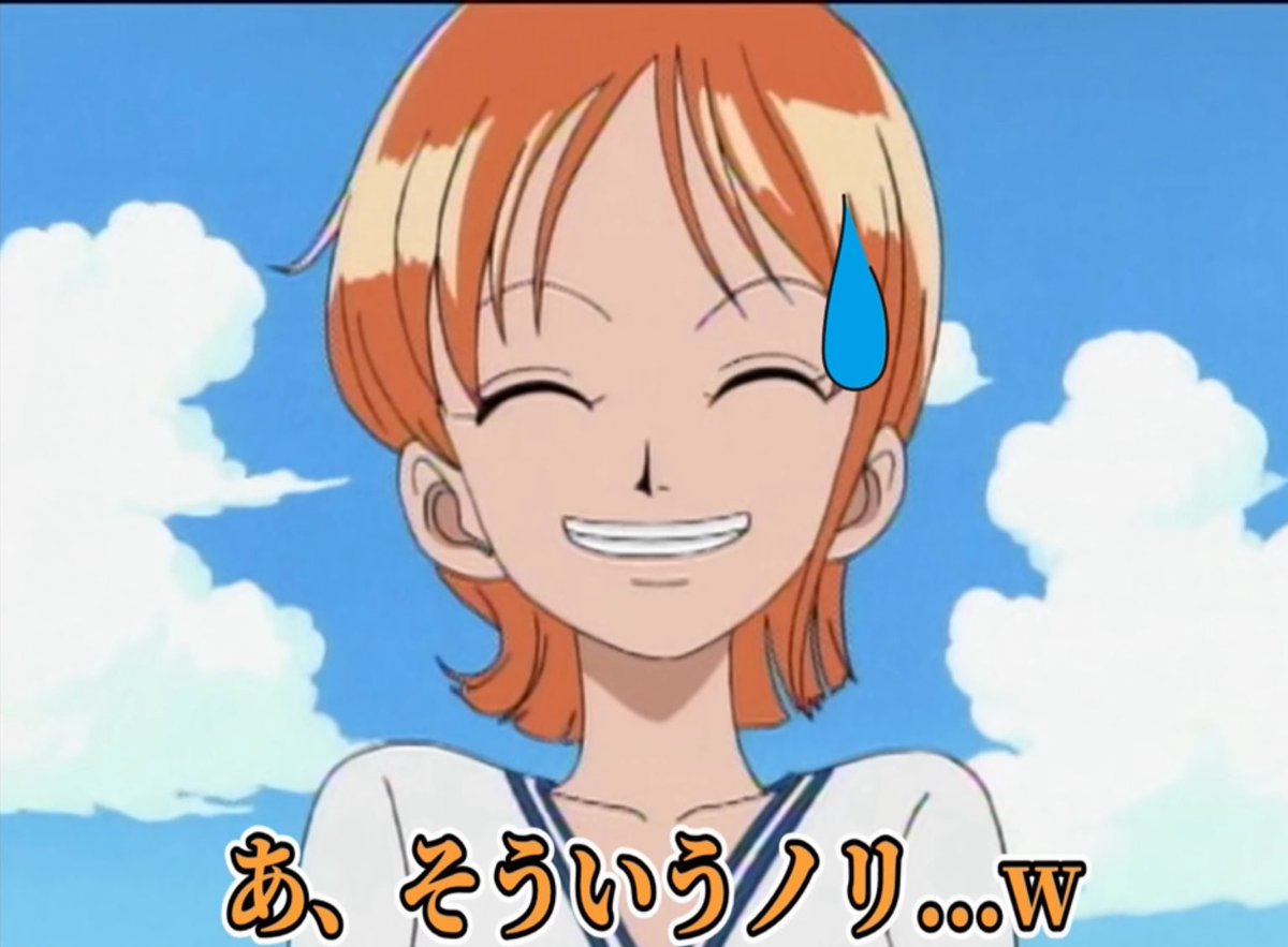 おっ、そうだなw