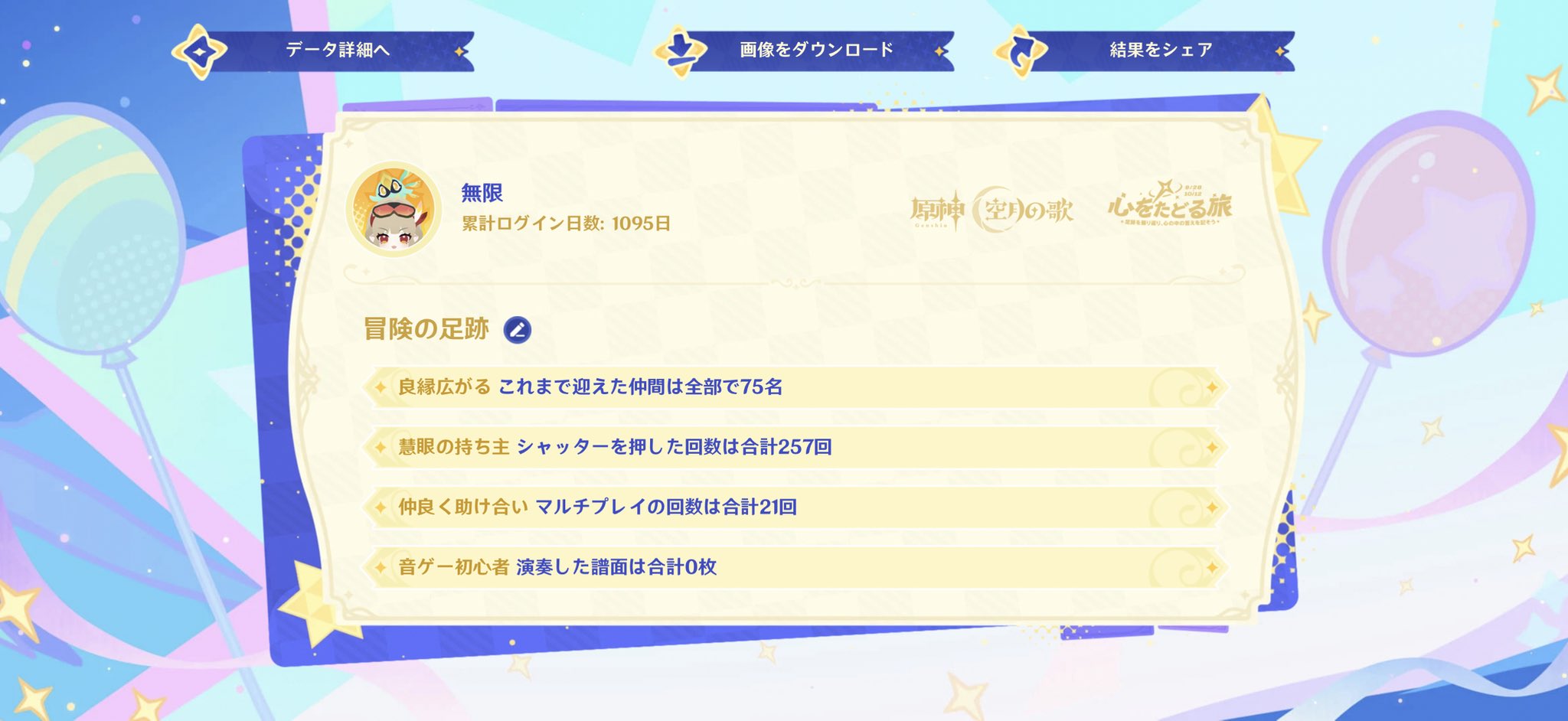 ⚠️コメント必須 ぷぁ★ 不正なリクエストに一泡吹かせたい | blog.ojisan.io