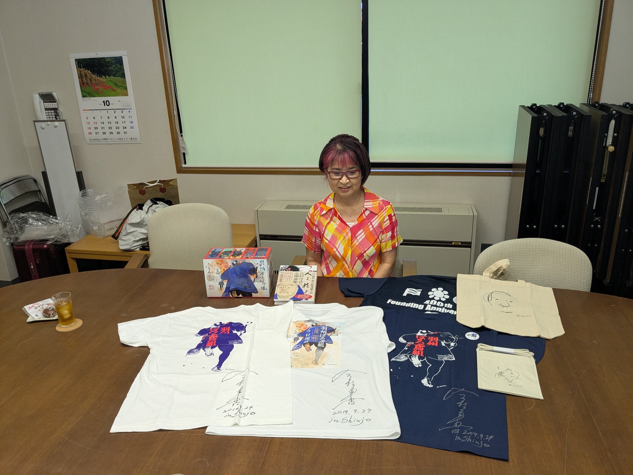 北村さゆり (@osayu634) / X