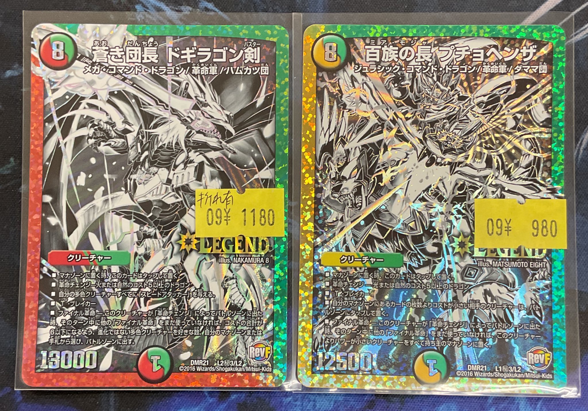 カードゲームショップどみなり屋＠姫路 姫路城最寄りのカードショップ