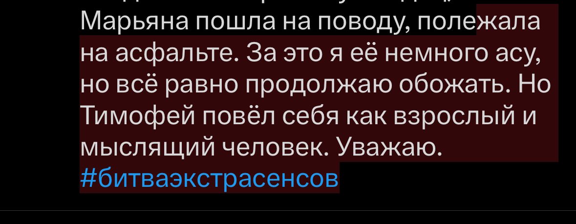_Idunn_'s tweet photo. Пара слов по поводу Шепсиного экспириенса на дороге. То, что Тимофей не стал вестись на явную провокацию - это плюс. Настолько она была явной и тупой. Дорога. Цветы у столба. И (НЕОЖИДАННО) рядом оказались свидетели аварии. Ну пиздец)
Марьяна пошла на поводу —>
#битваэкстрасенсов https://t.co/dRR1Z95S99