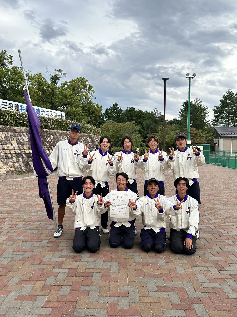 【令和7年度関西学生ソフトテニス秋季リーグ戦】
日時:9月27日28日(土.日)
会場:三段池公園テニスコート

男子結果

1部リーグ  第1位 立命館大学
                   第2位 関西学院大学
                   第3位 同志社大学
2部リーグ  第1位  桃山学院大学
3部リーグ  第1位  神戸大学