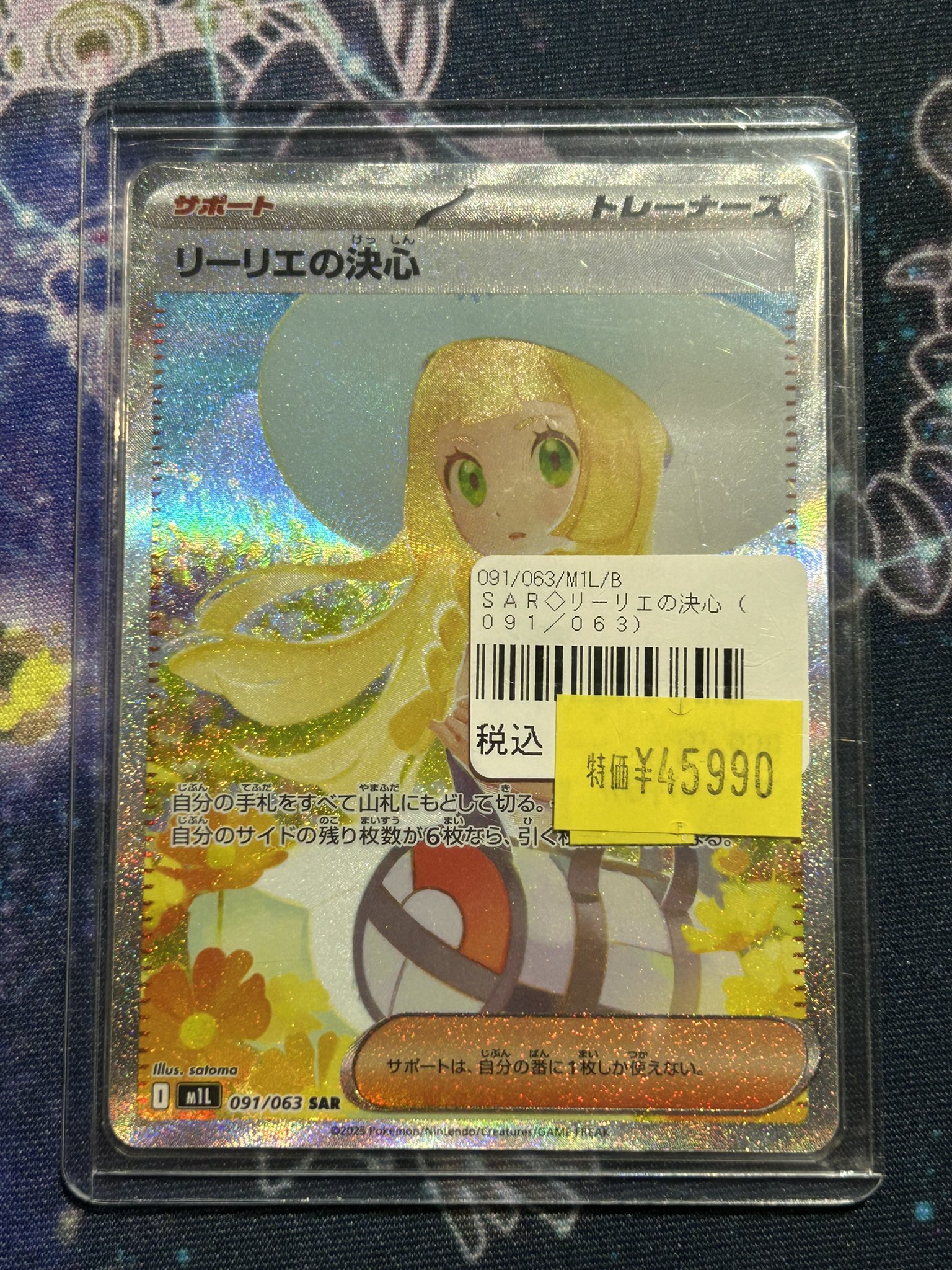 TCG 桜華 Ohka on X: 