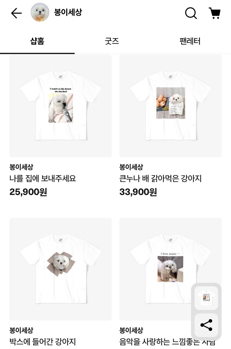 폭닥봉이☁️ tweet media