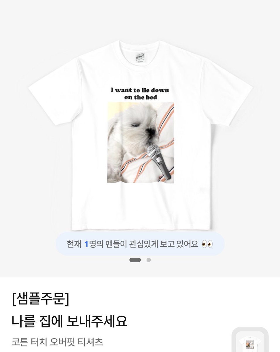 폭닥봉이☁️ tweet media