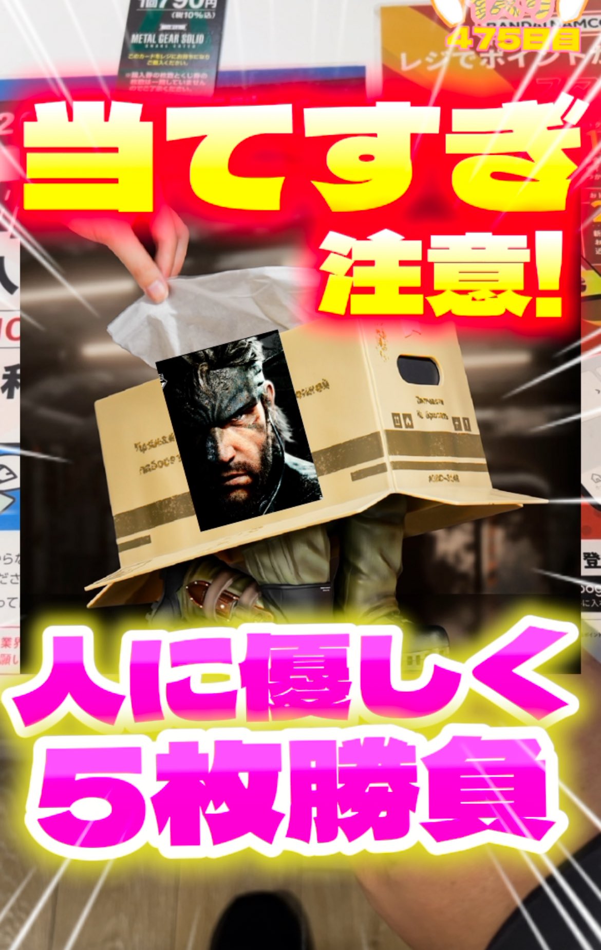オラゲン on X: 