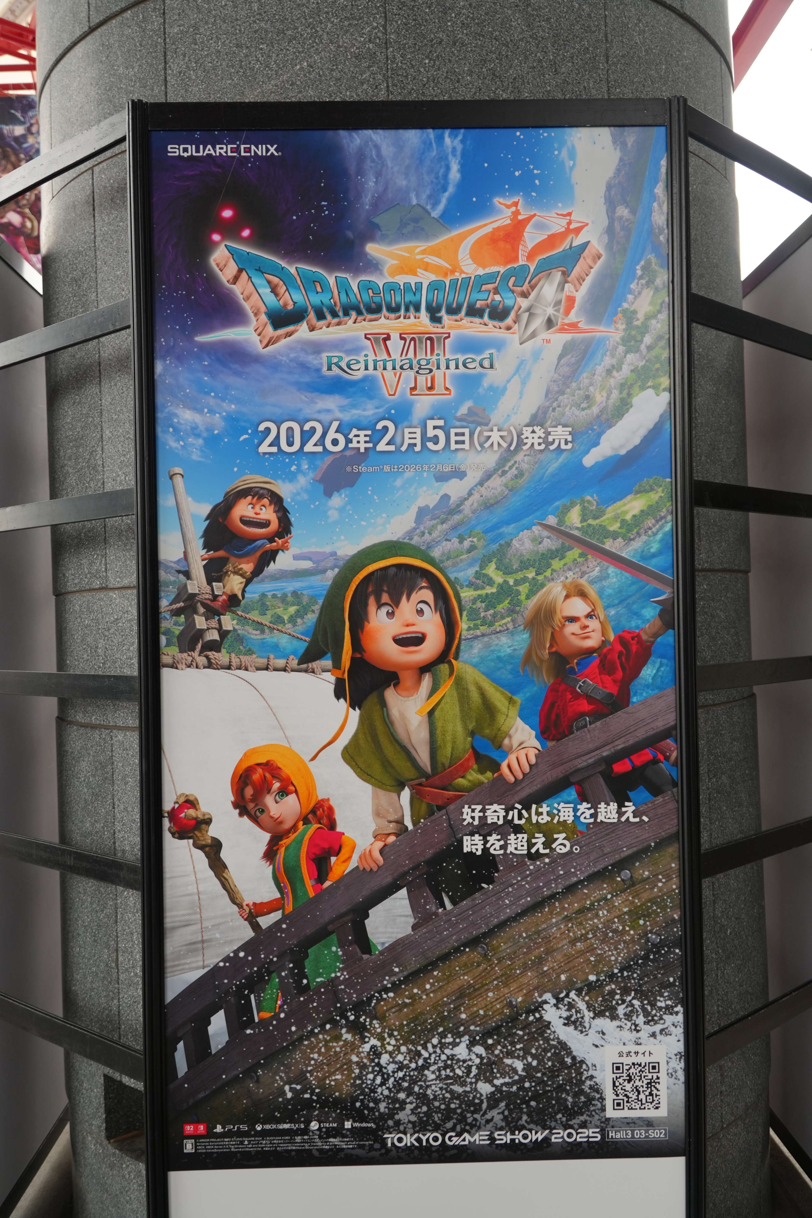 ドラゴンクエスト　レジェンドポスター　8枚セット 20211224175101_85_.jpg