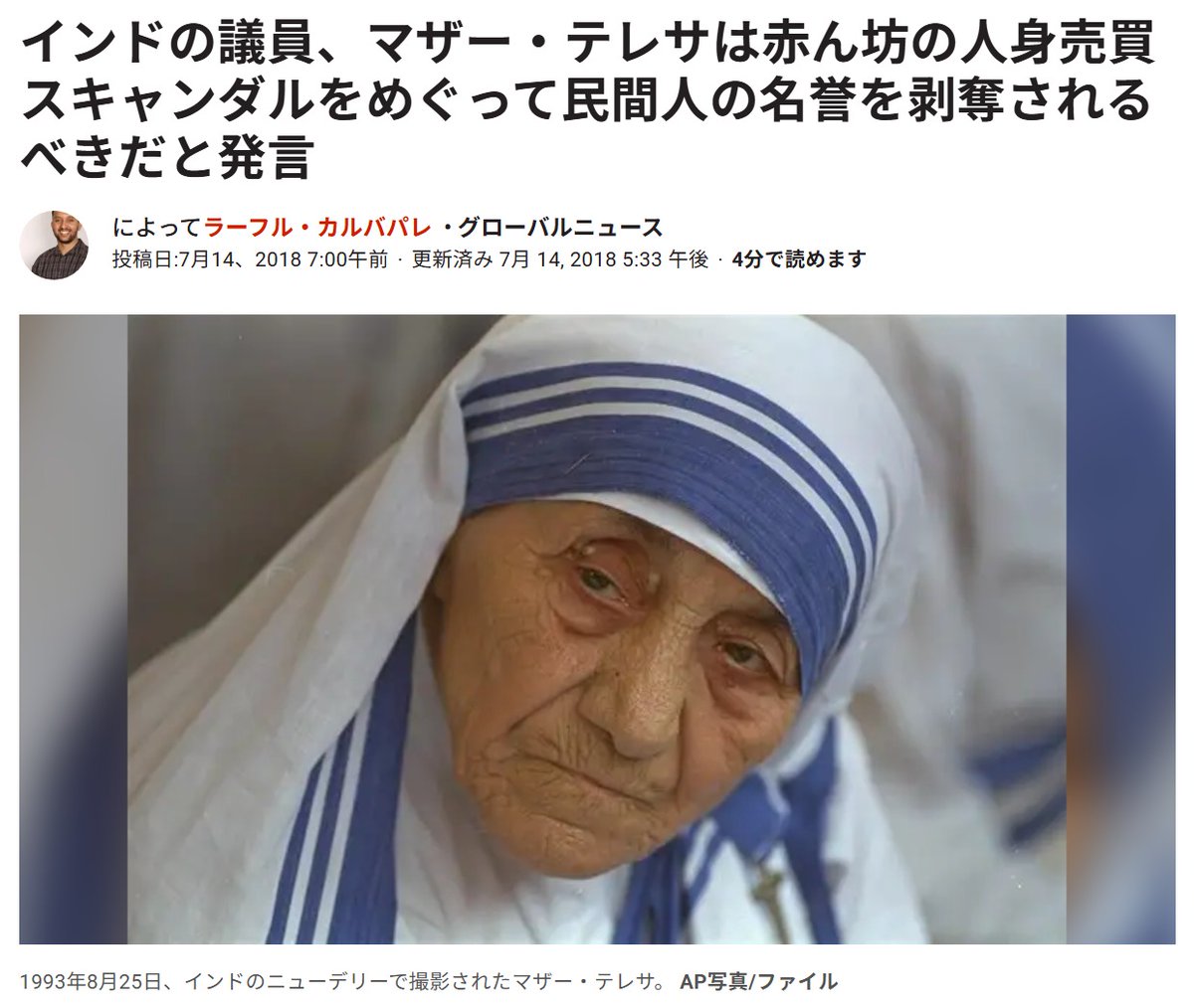 ★　稀少写真集白黒モノクロ写真で知る　マザーテレサと神の子いのちこの尊きもの ☆ 稀少写真集白黒モノクロ写真で知る マザーテレサと神の子いのち