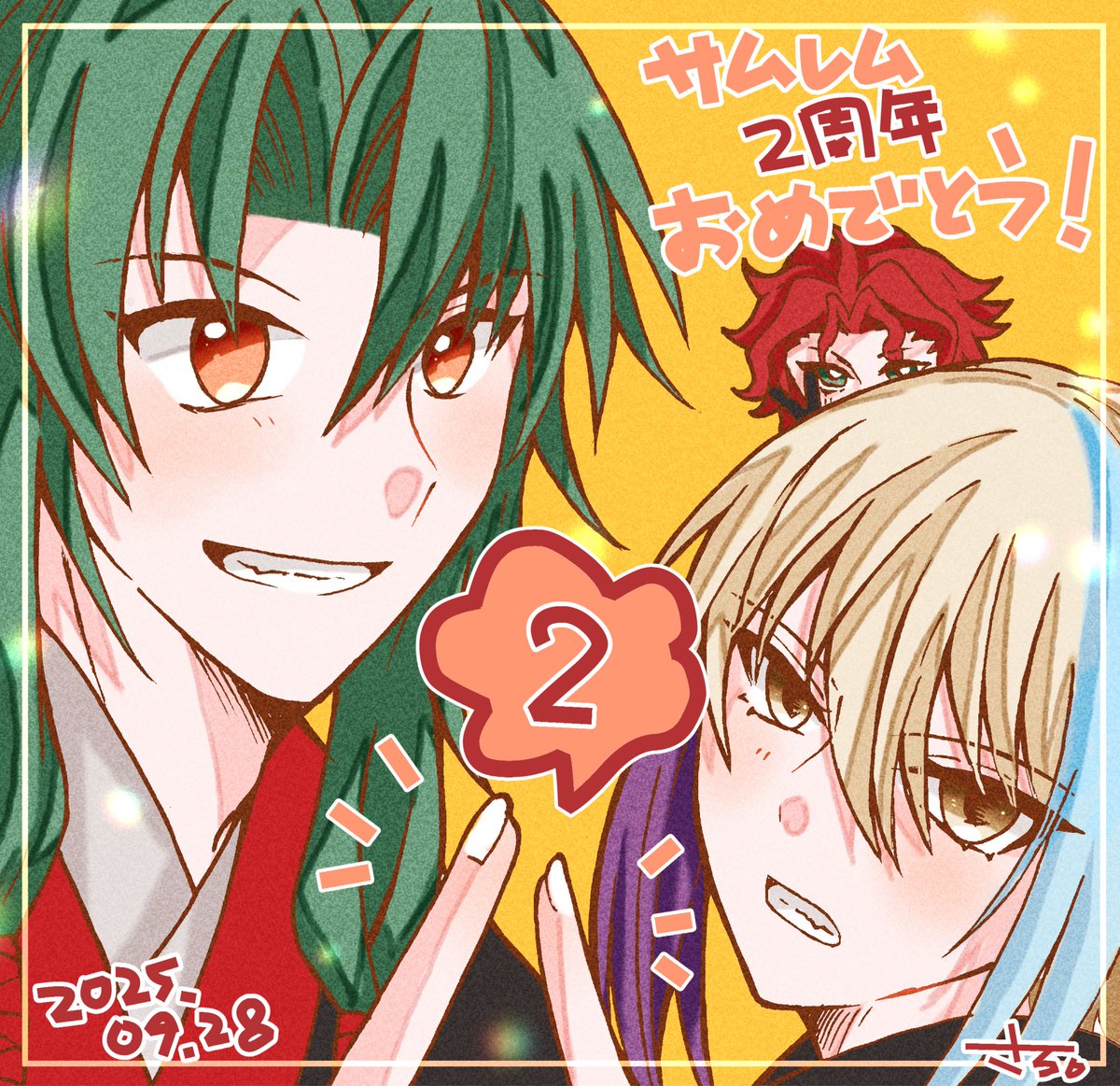 2025.09.28
【Fate/Samurai Remnant】
2周年おめでとうございます❁
ずーと大好きだー✨✨✨