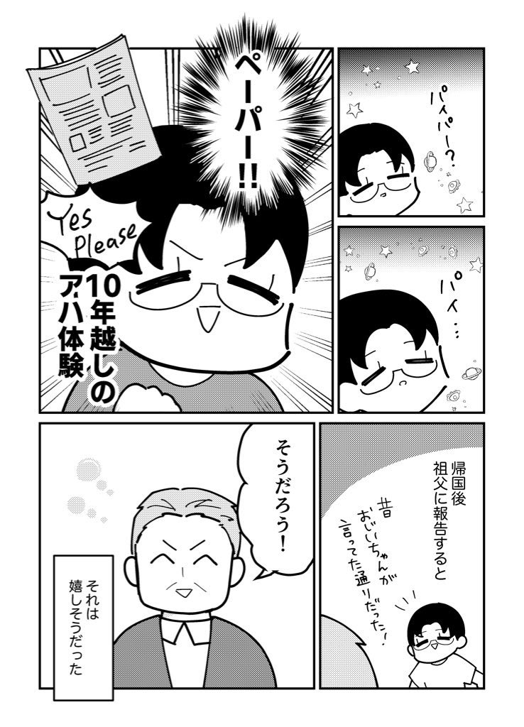 AK壱乃▶︎12/21CC東京 南1D38b (@ichi_no_kuchi) / Highlights / X