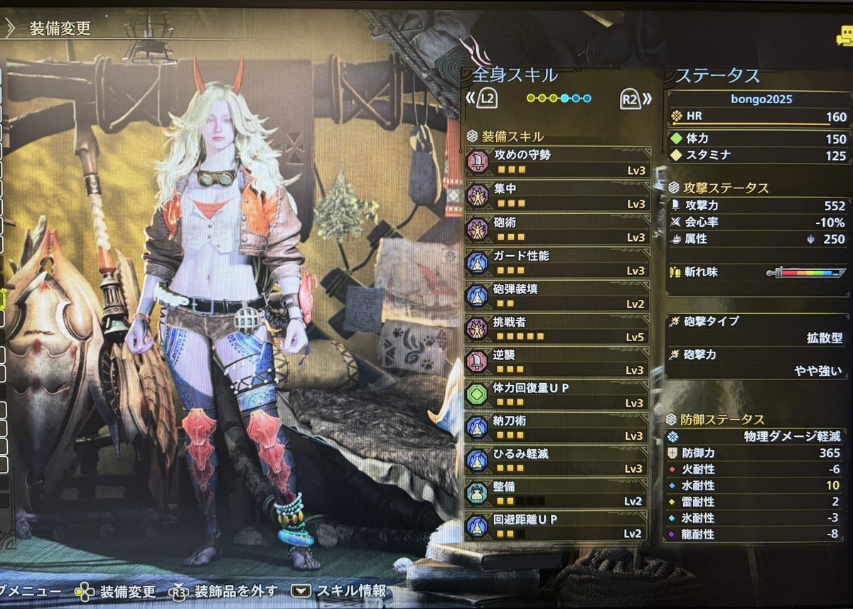 Bongo20161's tweet image. やっと完全体ガルホートできたぁー😆

#ワイルズ
#モンハン