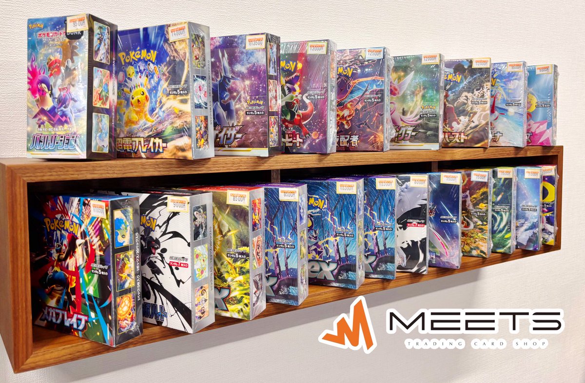 MEETS入荷情報📣 ‧º·˚ #ポケカ 🍓スペシャルBOX🍓 ポケモンセンター