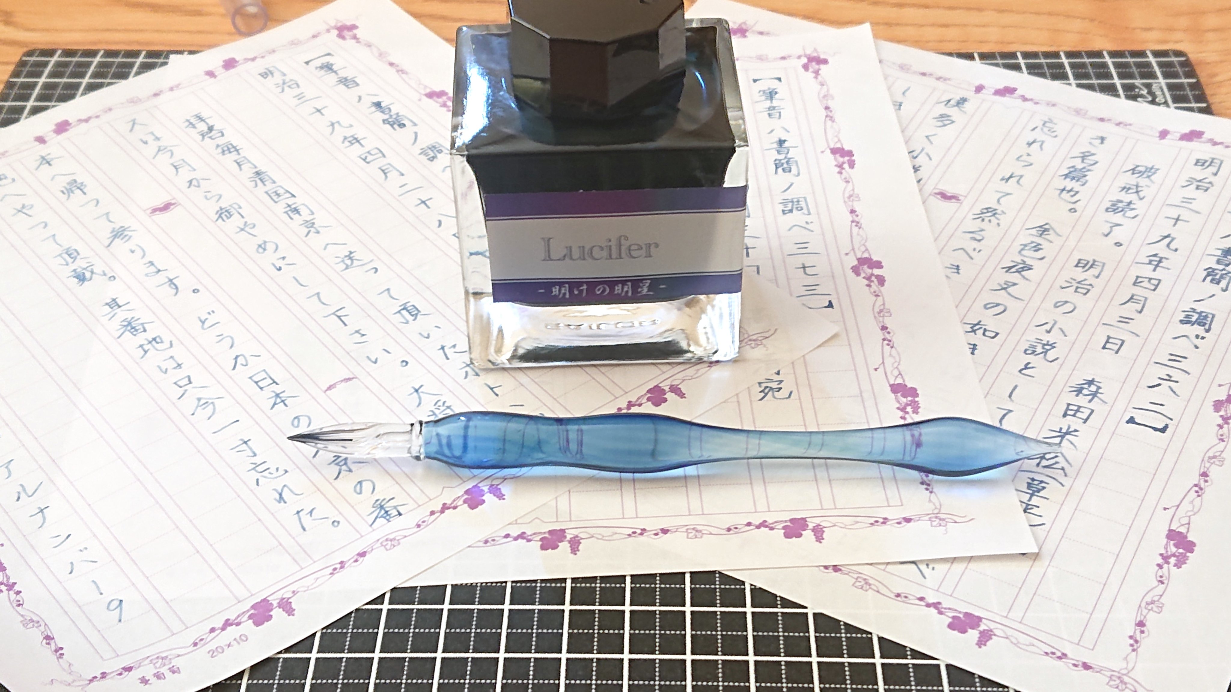 HASE硝子工房 文具館コバヤシ 静岡蜜柑 ガラスペン ショート 文具館